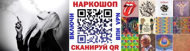 Как найти закладки Ильский mega как зайти Метамфетамин Кокаин A PVP ТГК Марихуана Мефедрон ГАШИШ