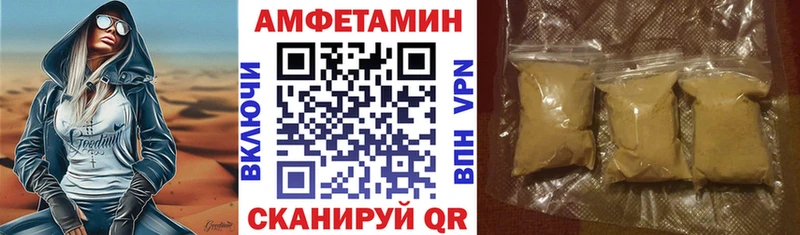MEGA зеркало Ильский Amphetamine VHQ