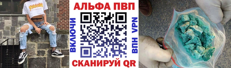 что такое   Ильский  APVP Crystall 