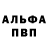 АМФЕТАМИН VHQ Andrey Evfimets
