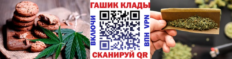 Еда ТГК марихуана  Ильский 
