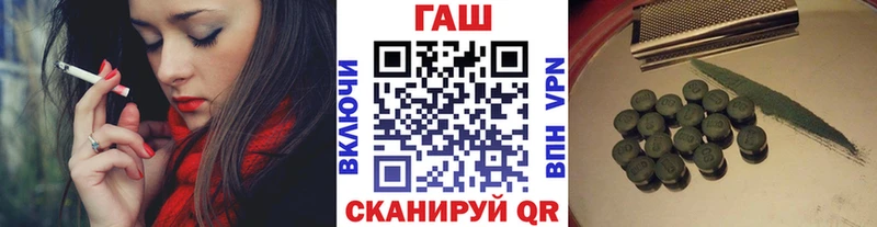 купить наркотики сайты  Ильский  ГАШИШ Изолятор 