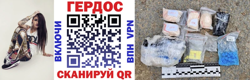 Героин Heroin  Ильский 