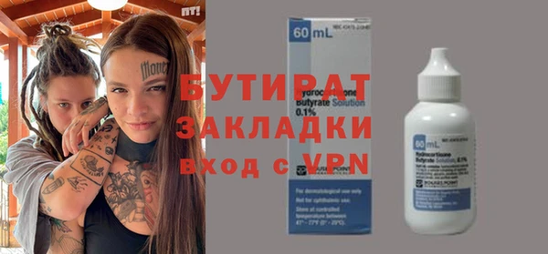 амф Баксан