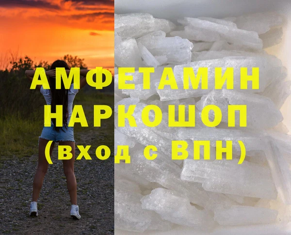 амф Баксан