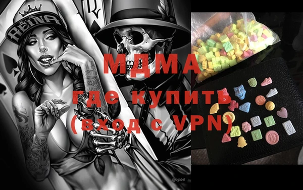 мдпв Балахна