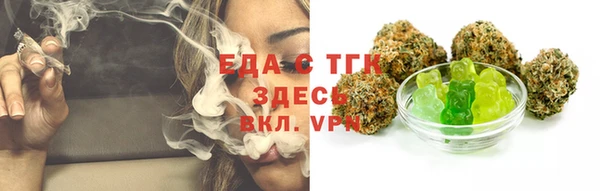 таблы Балабаново