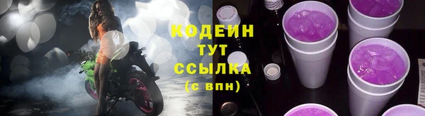 амф Баксан