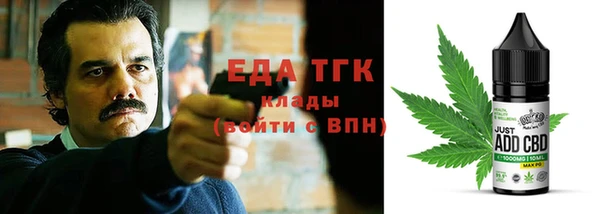 стафф Протвино