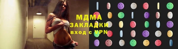 мдпв Балахна