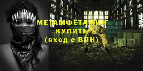амф Баксан