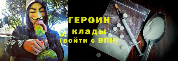 трава Пролетарск
