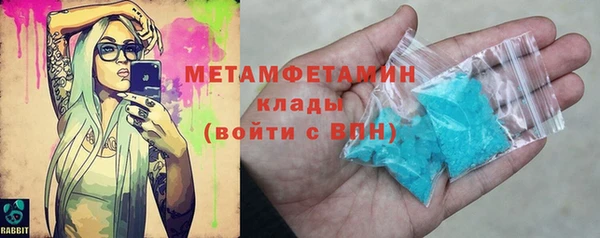 амф Баксан