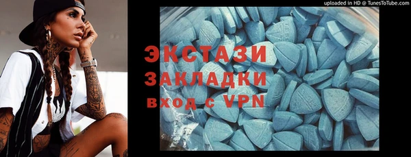 амф Баксан