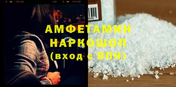 таблы Балабаново