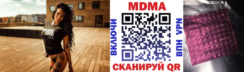 MDMA Molly  Ильский 