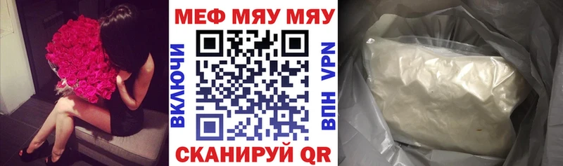 Меф 4 MMC  купить наркотики сайты  Ильский 