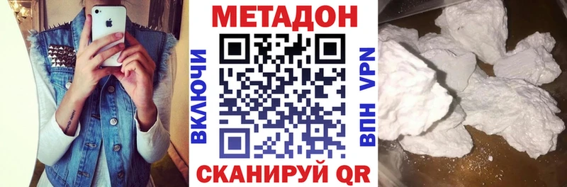 МЕТАДОН VHQ  Ильский 