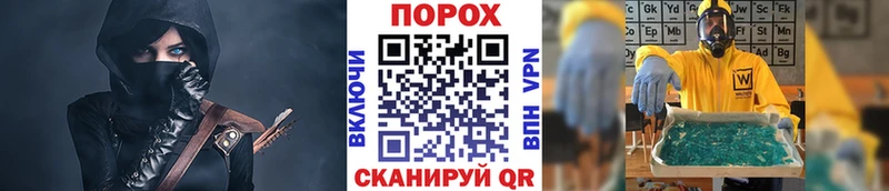 Метамфетамин мет  Ильский 