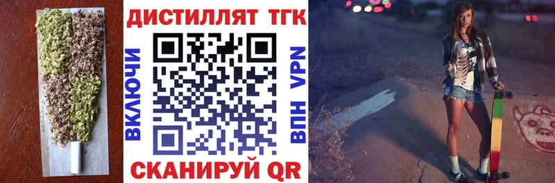 ОМГ ОМГ как войти  Ильский  ТГК вейп 